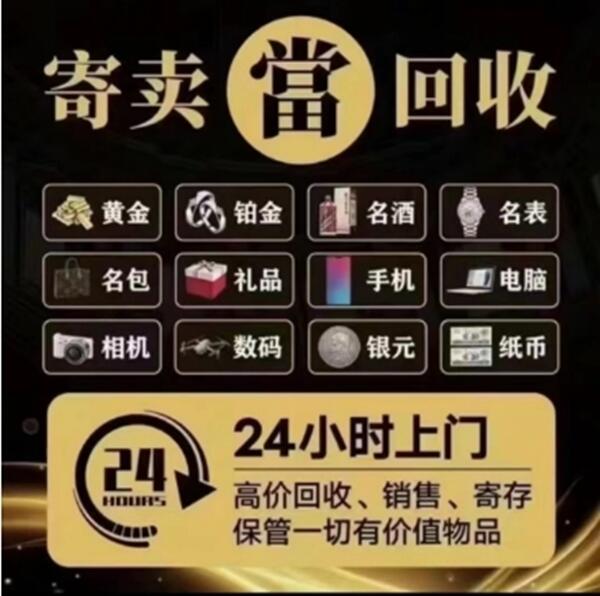 昌都市贡觉抵押汽车